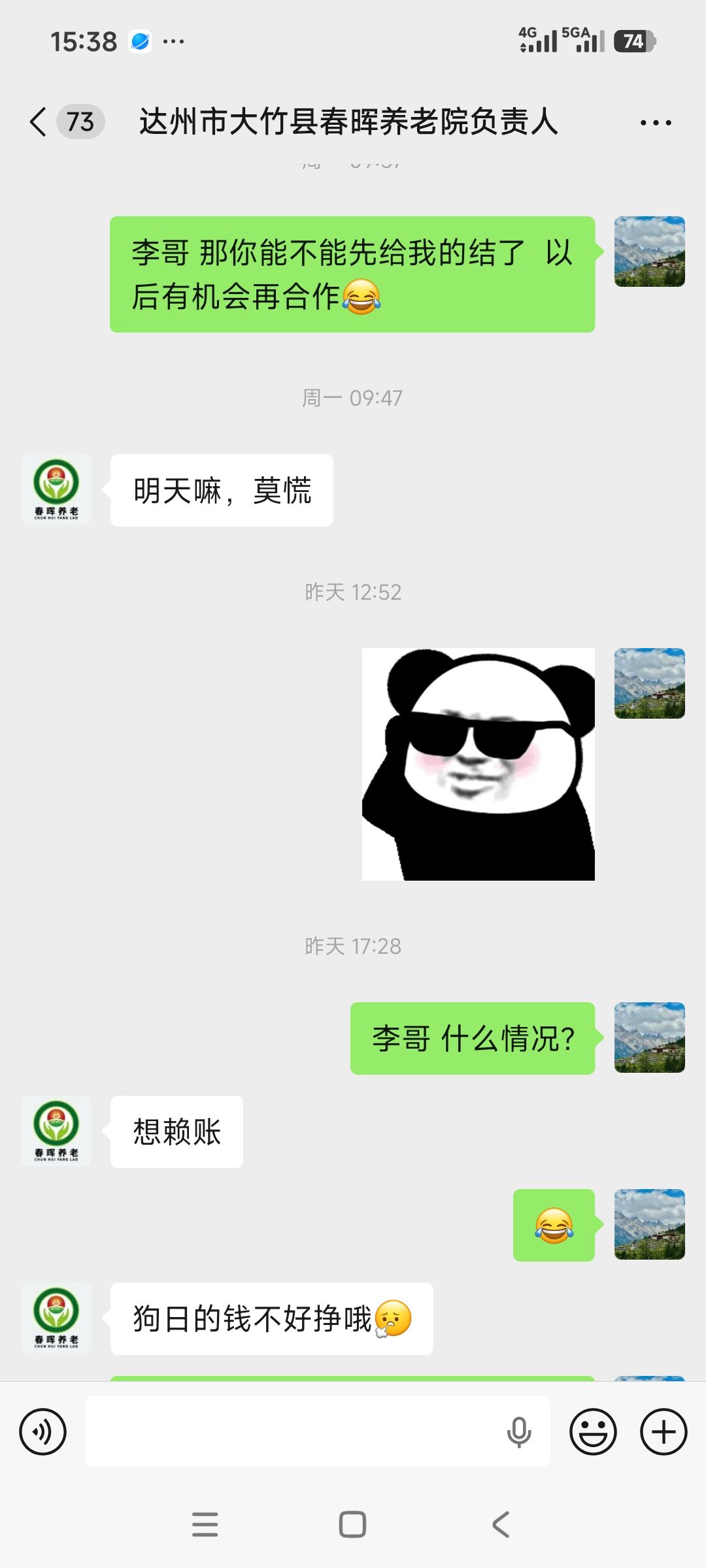 20260729154953front2_0_7580745_FqYOhBeQ73PTBDSSPxfLXaqS1--d.jpg