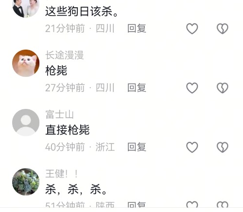 Screenshot_20260730_122503.jpg