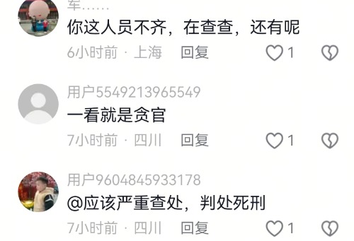 Screenshot_20260730_122641.jpg