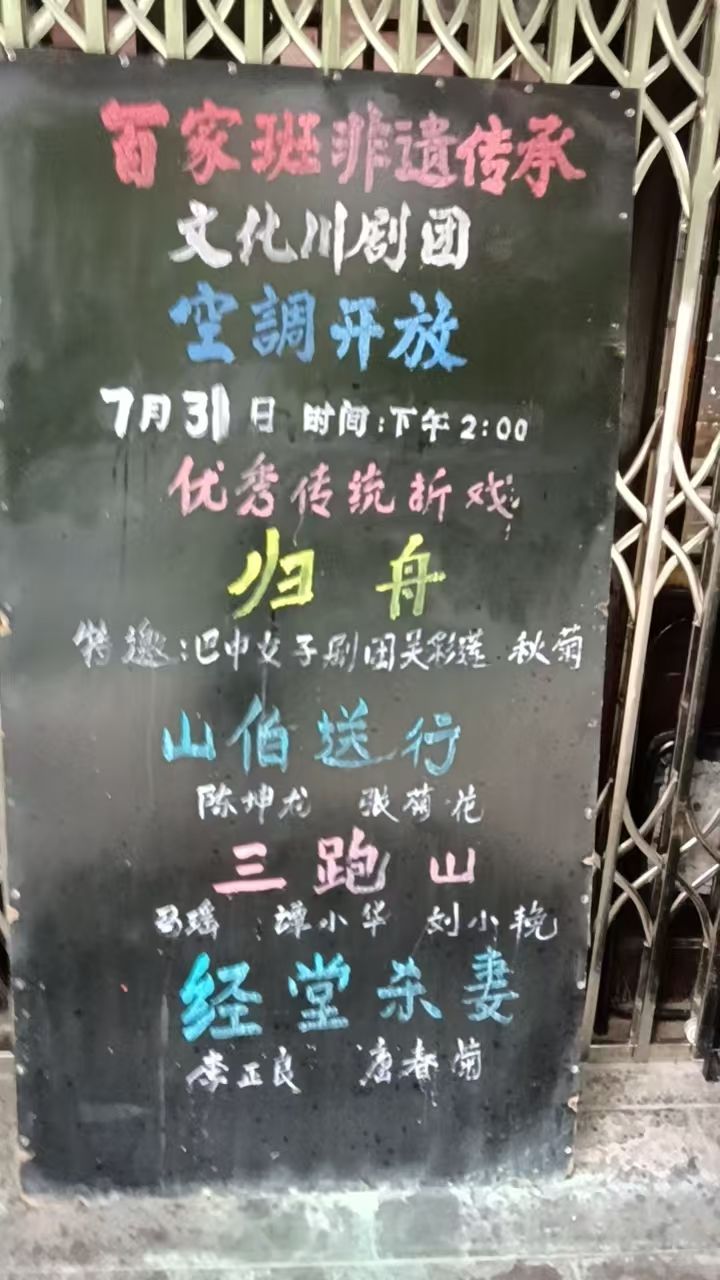 20260730125034front2_0_105082_FtreCRCuj6PKrYuTaokbNRTZq8k8.jpg
