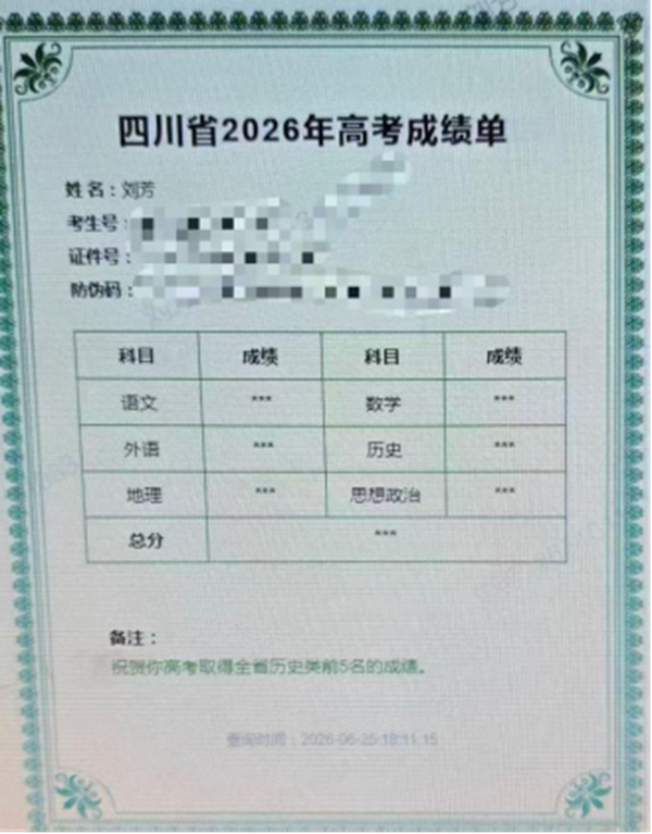 �����ĸ�-2026.7.250.png
