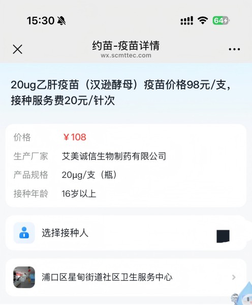 ΢��ͼƬ_20260730153116_216_116(1).png