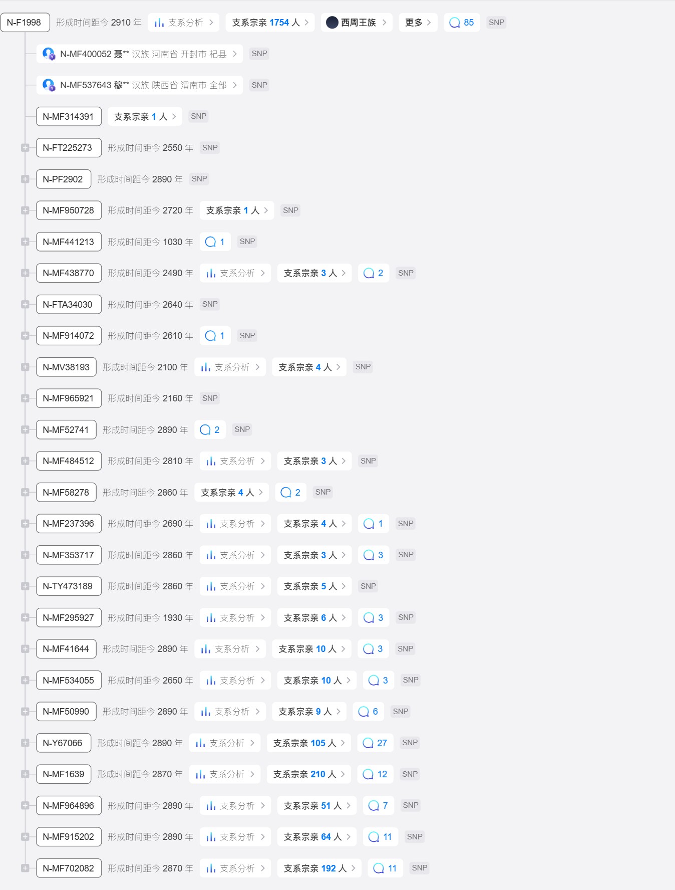 0730154018589.png