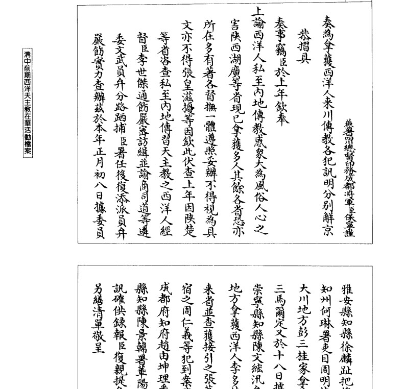 ��ͼ-wx.mail.qq.com-2026.07.30-16_28_12.png