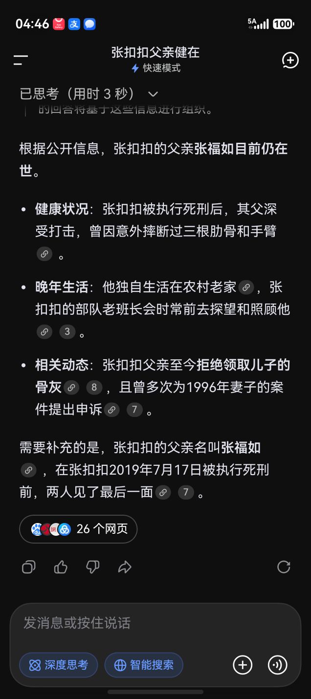 20260730170910front2_0_1558712_FmTohBov903FuecaYHbD8UqJ8G6J.jpg