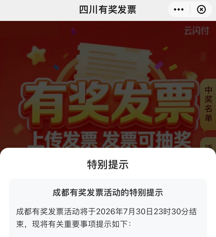 �ɶ���Ʊ�齱��ҹ������С�� 50���Һܻ�����_1_������_����С������ҳ��.jpg