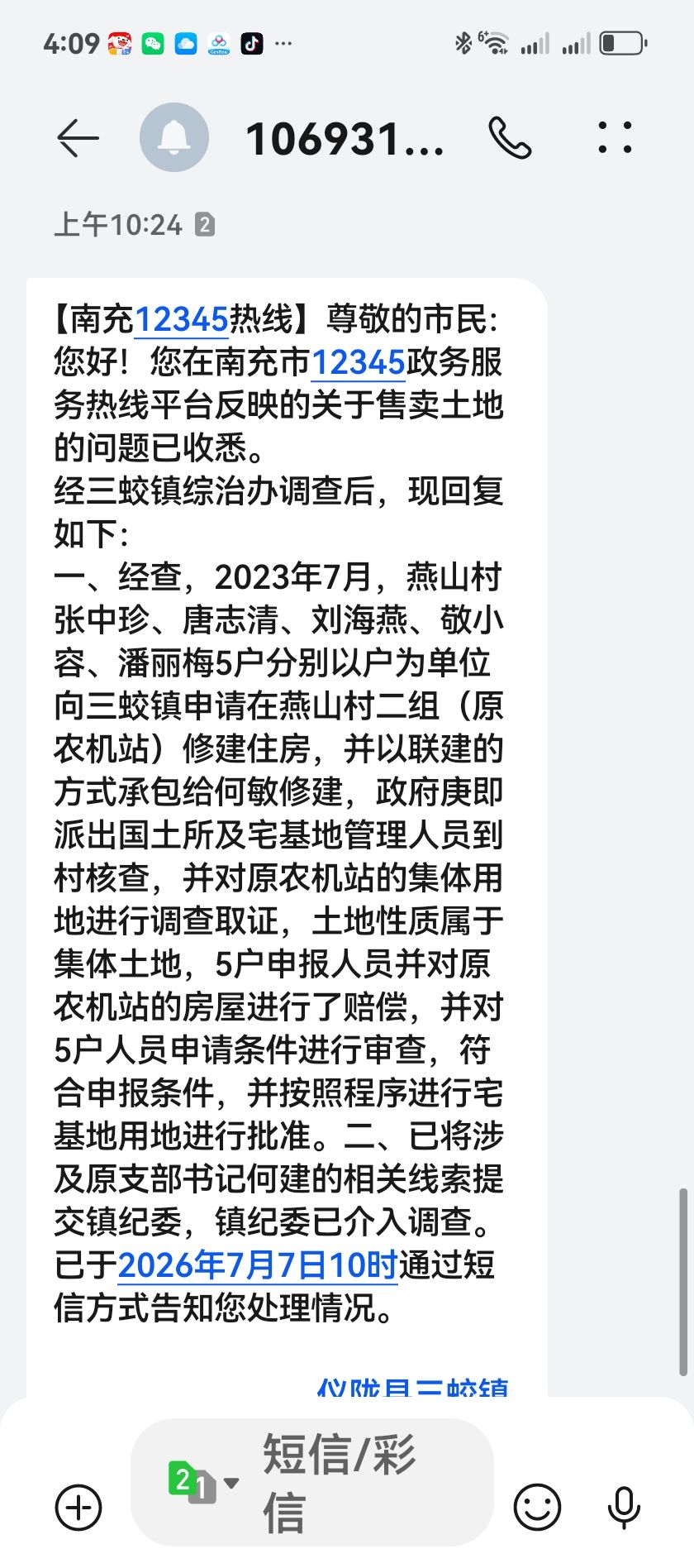 20260731161011front2_0_7943843_Fjowk1f56kPIAPe6t54Q1lb4Uiri.jpg