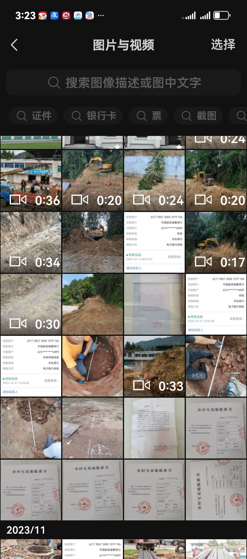 20260731161309front2_0_7943843_FlEQBLKPfPlsquF6e_5o7uBJ3S-T.jpg
