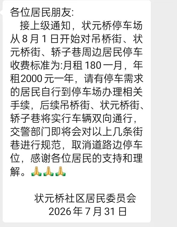 mmexport1785543003500.jpg