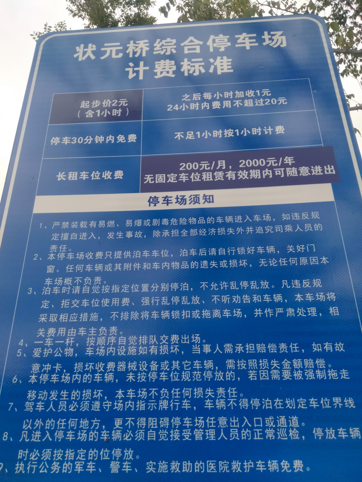 IMG20260801063137.jpg