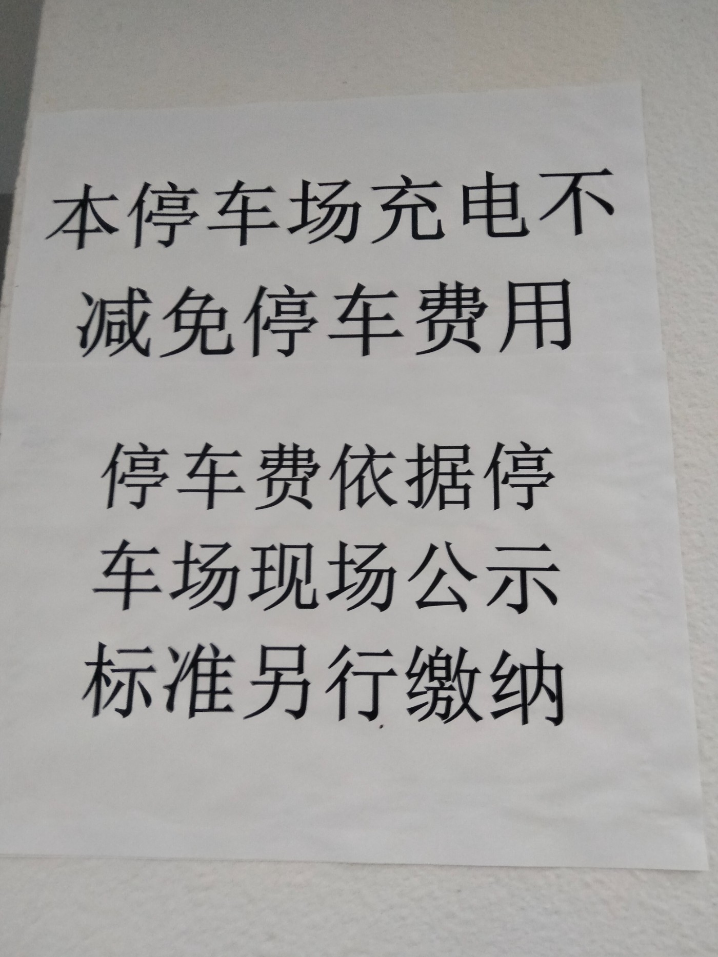 IMG20260801063155.jpg