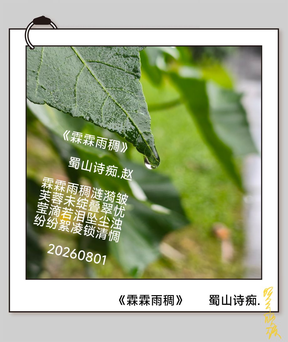 20260801105140front2_0_7607032_FtGXddFlFmJyB2pGX6X-3qPUe2vc.jpg