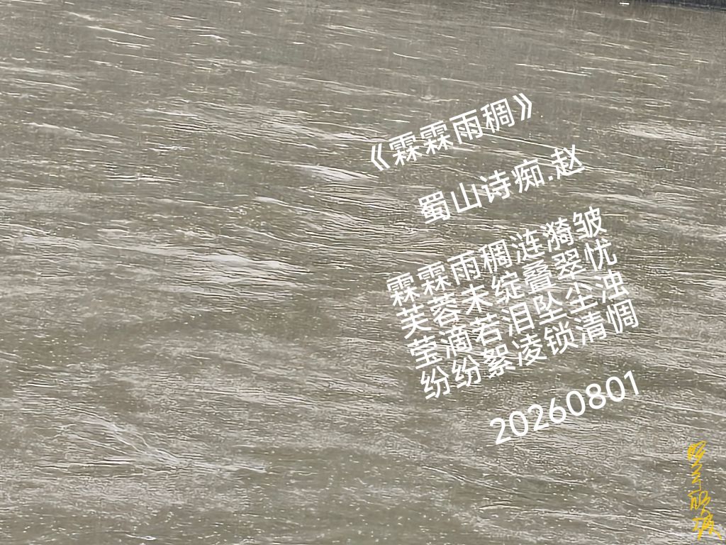 20260801105141front2_0_7607032_FraJ94yF2i04j5TKQTEmKVeoBuX-.jpg