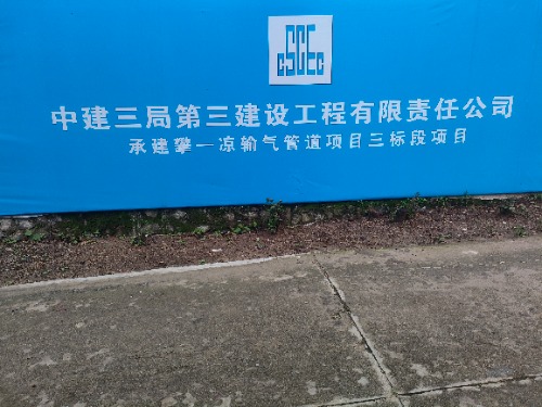IMG20260801103142.jpg