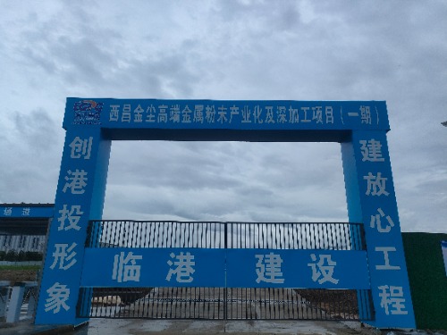 IMG20260801084636.jpg