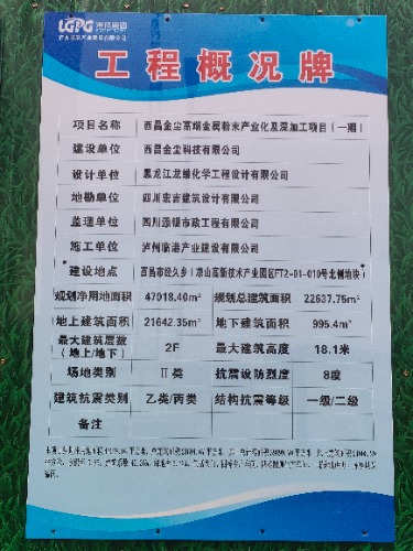 IMG20260801084758.jpg
