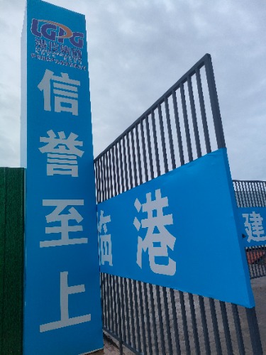 IMG20260801084433.jpg