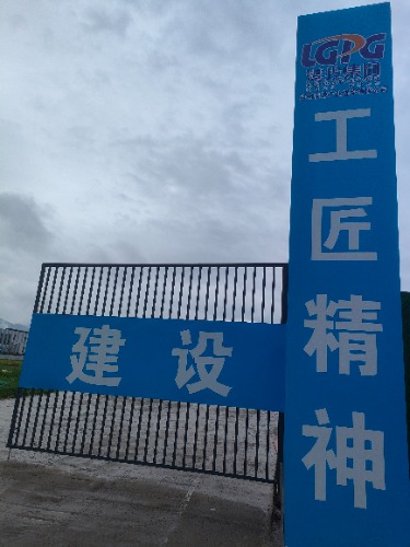 IMG20260801084451.jpg
