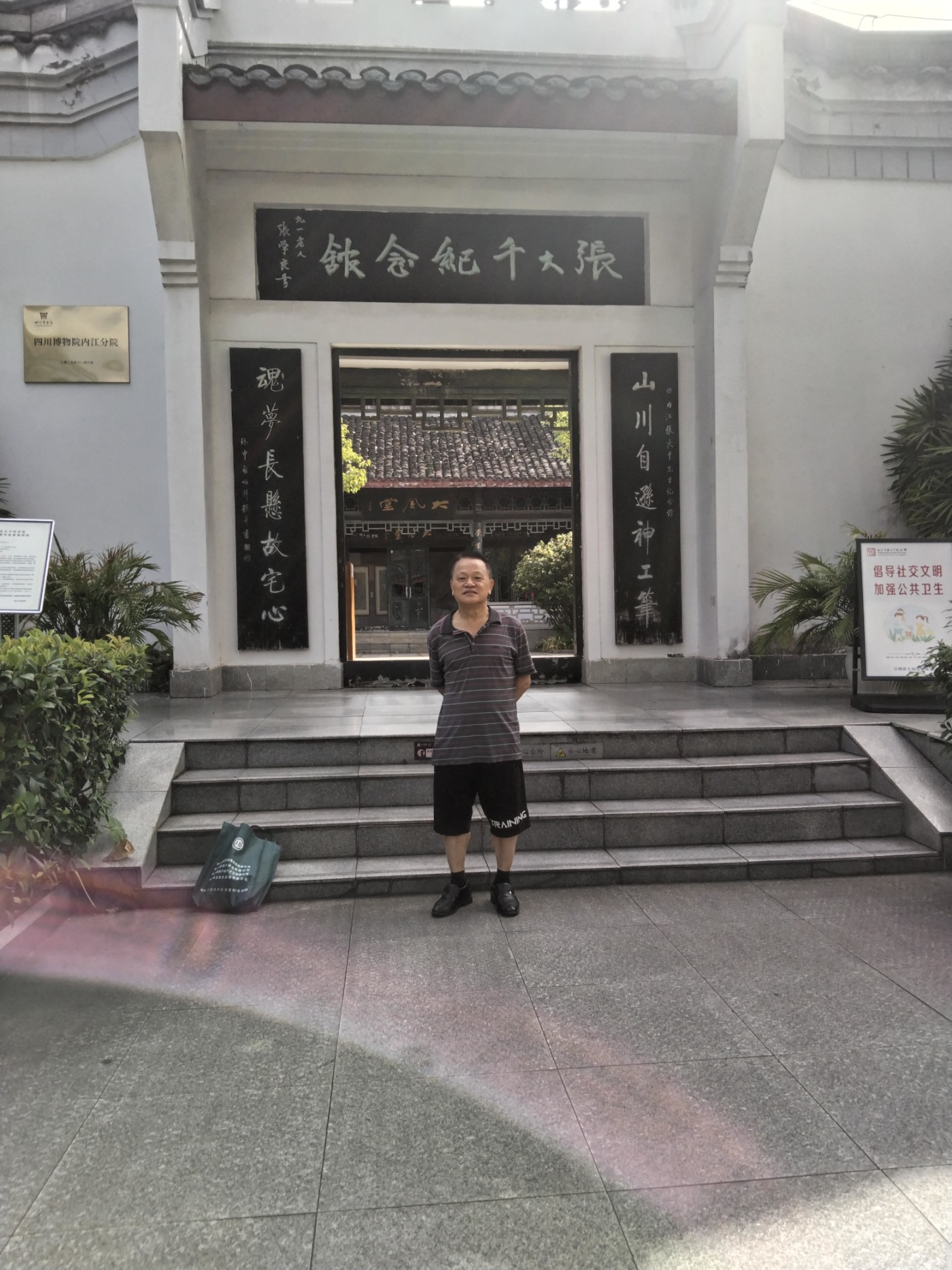 webwxgetmsgimg - 2026-07-30T201234.246.jpg
