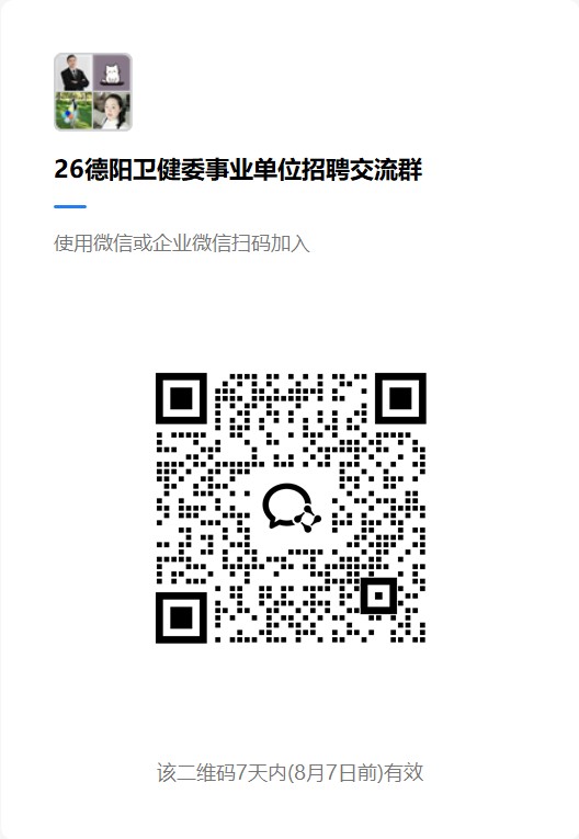 ΢��ͼƬ_20260731141546_4_4302.png