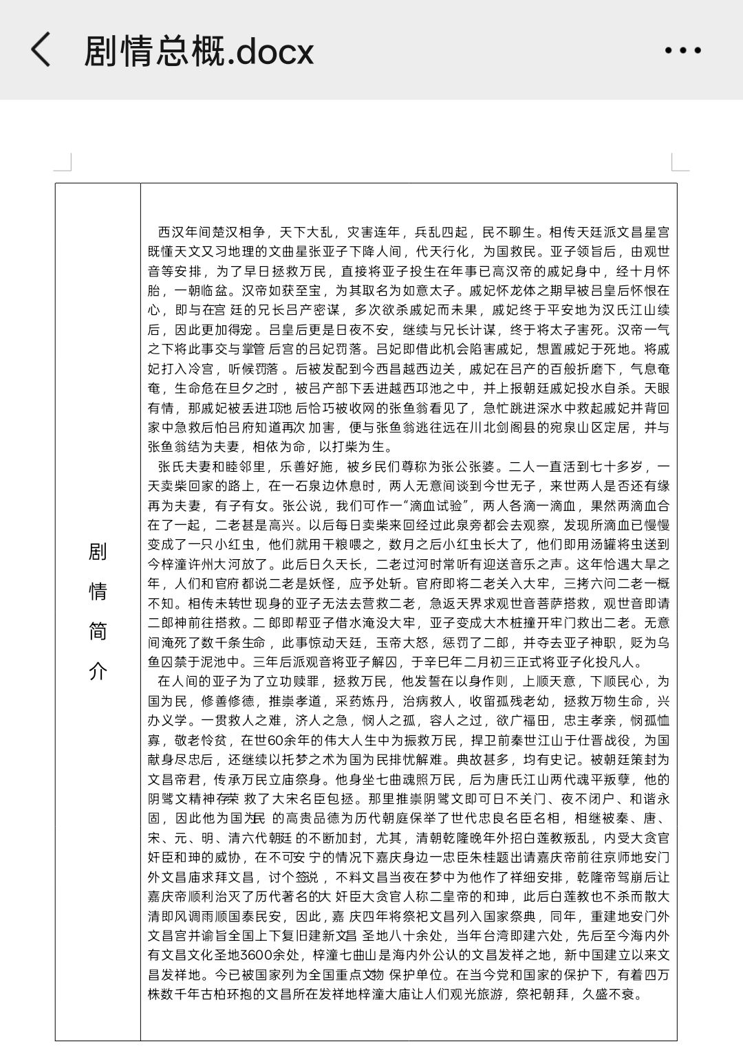 20260802191636front2_0_7871248_Fuemad9pPouBClGXsqkxiq46Y8mc.jpg