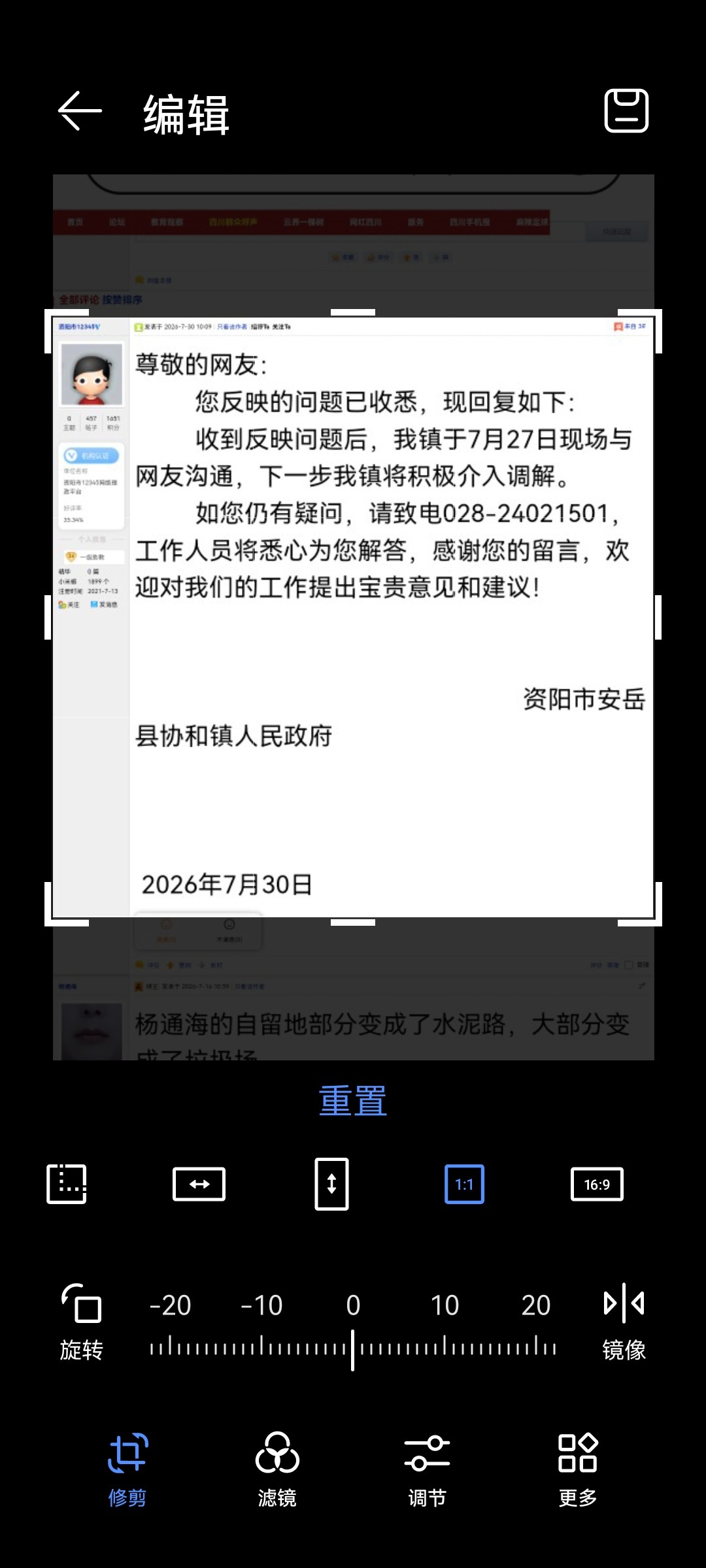 Screenshot_20260802_230716_com.huawei.photos.jpg
