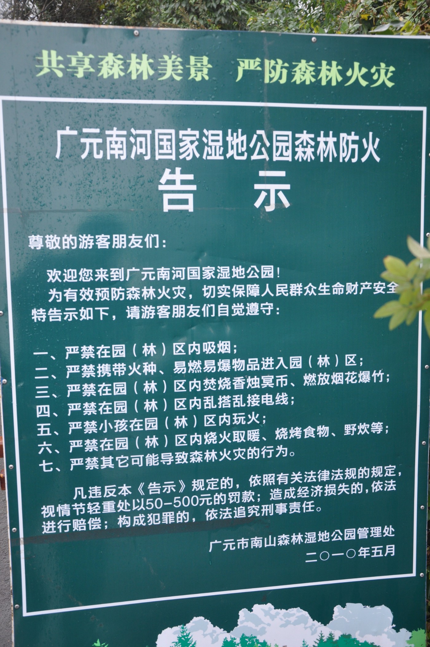 ����ƽ��Ӱ���� 056.jpg