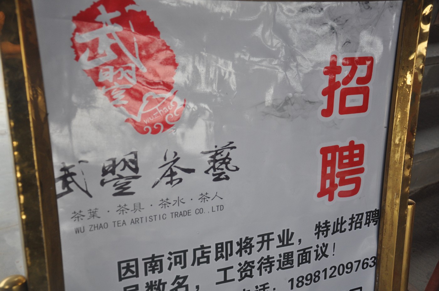 ����ƽ��Ӱ���� 088.jpg