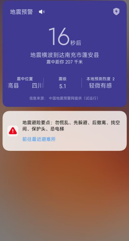 ScreenShot_2026-08-03_151421_289.png