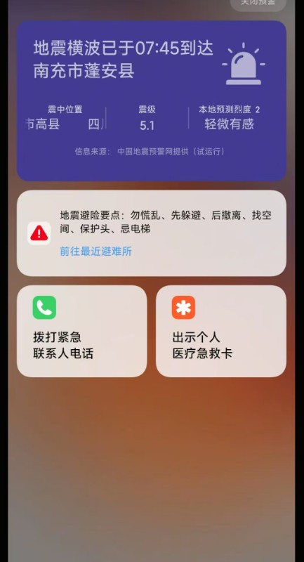 ScreenShot_2026-08-03_151347_561.png