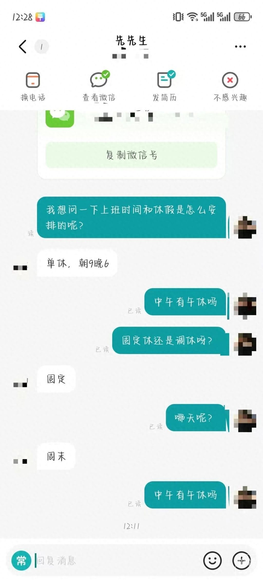 f7b2c0e1a84746a8814b4dbfc83c44dd~tplv-tt-origin-web:gif.jpeg