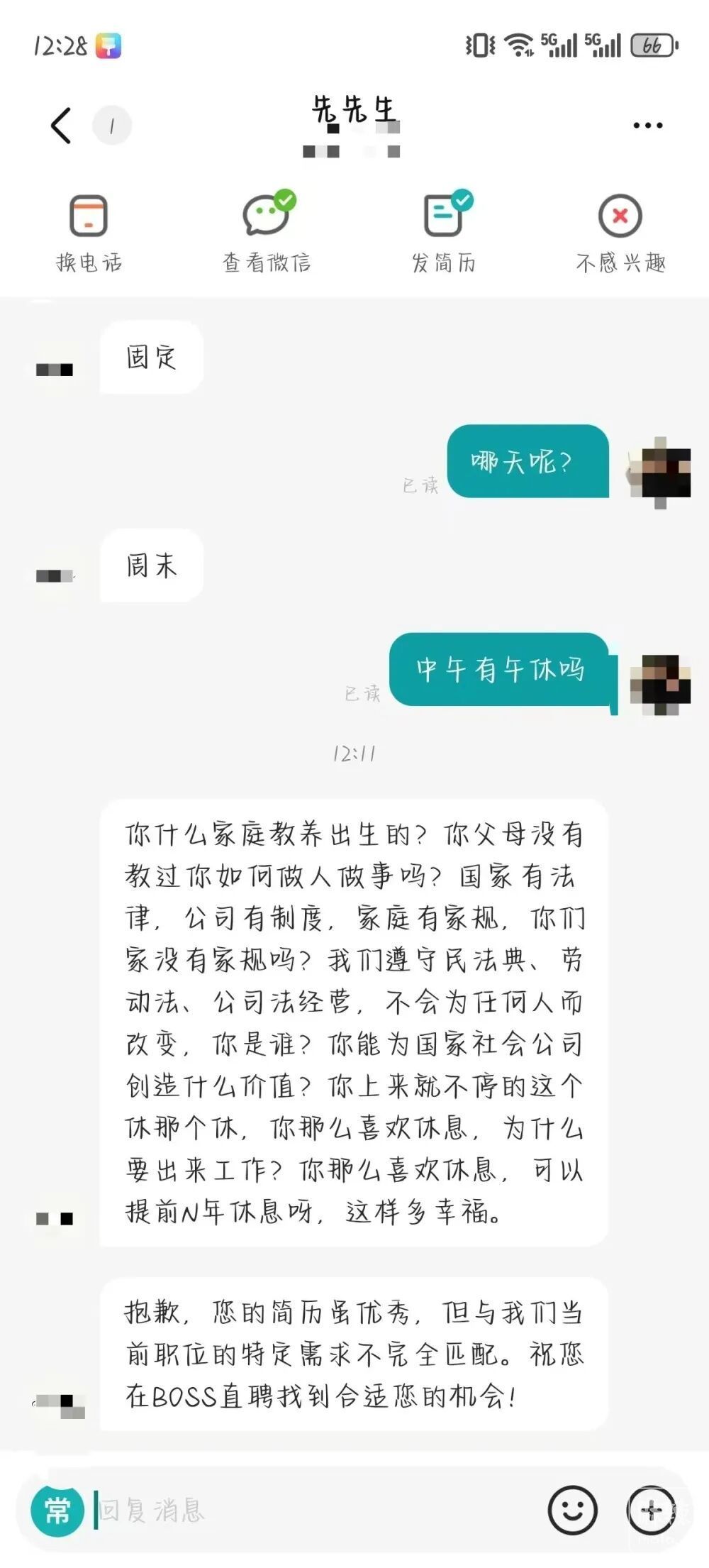 7e4283d9b8c241beb05115e3bb9c723e~tplv-tt-origin-web:gif.jpeg