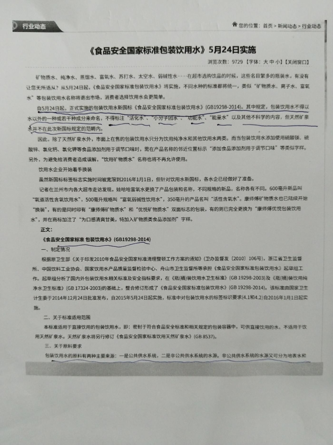 d1ac411137e9df1b37d8eae79d721266.jpg