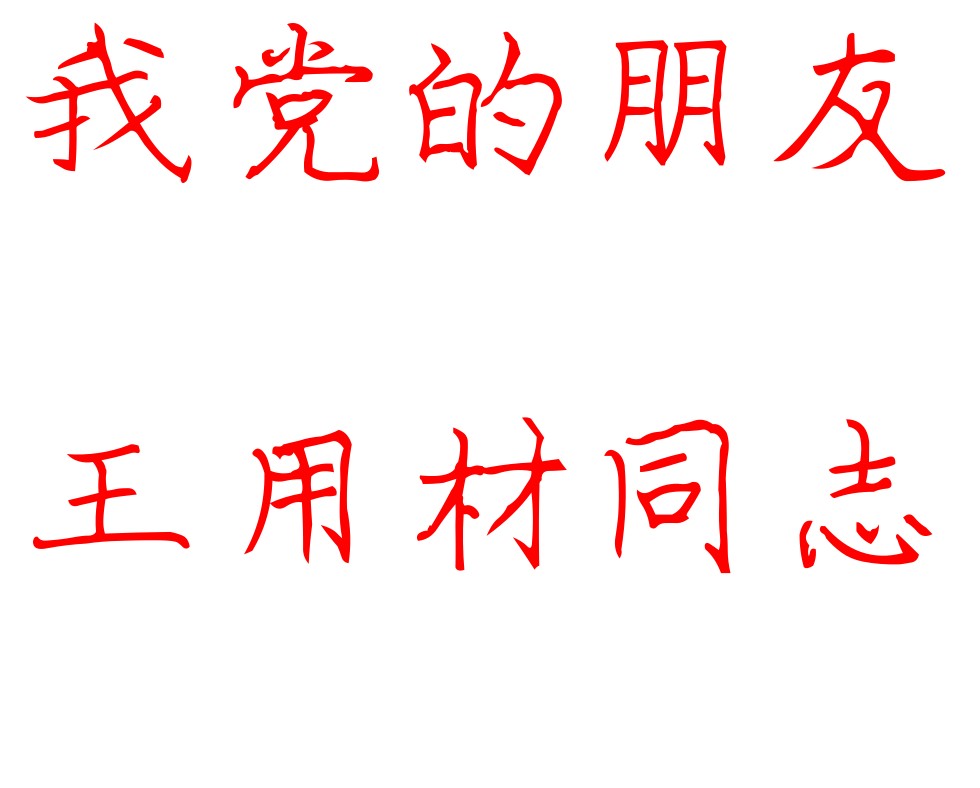 1785749333573.png