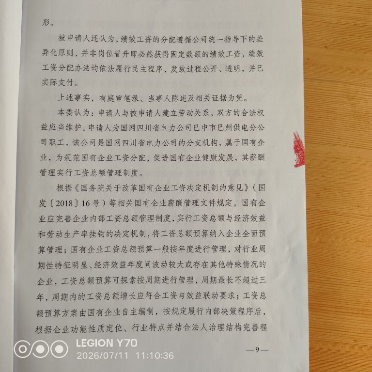20260803043737front2_0_340784_FvA_Bmc5nzpusQpDaGuHik02t61Y.jpg