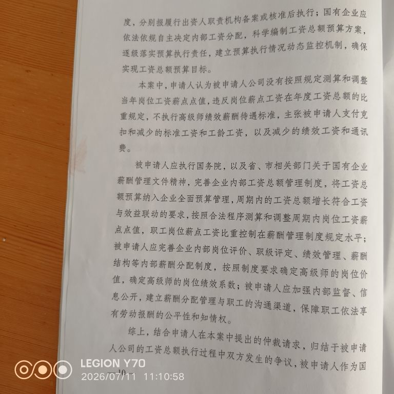 20260802205203front2_0_340784_Fs1mdTdMv-SerifnpBq0TbTKZh10.jpg