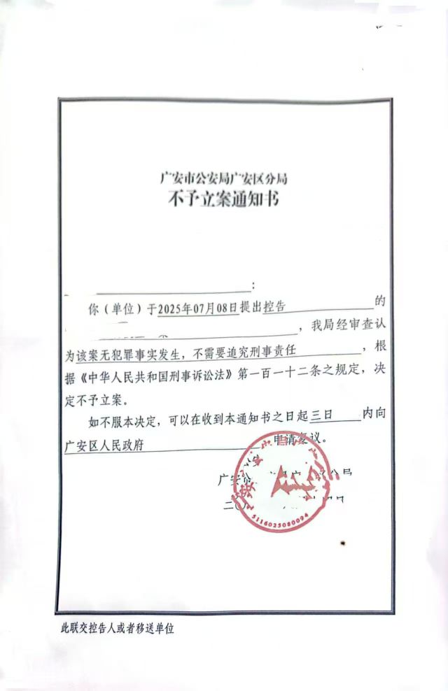 20260805002834front2_0_7919670_FiwWCiNaH20kPhaO9_PgQigur5IM.jpg