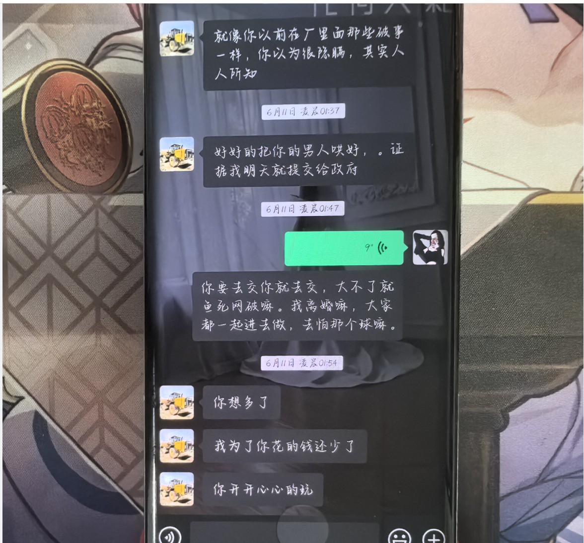 9dee47537962a6fd814d35abd580fe6.png