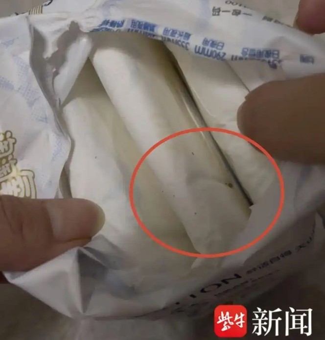 QQ20260805-062603.png