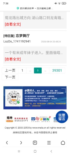 Screenshot_2026-08-05-07-36-40-601_com.android.browser.jpg