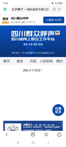 Screenshot_2026-08-05-07-36-47-154_com.android.browser.jpg