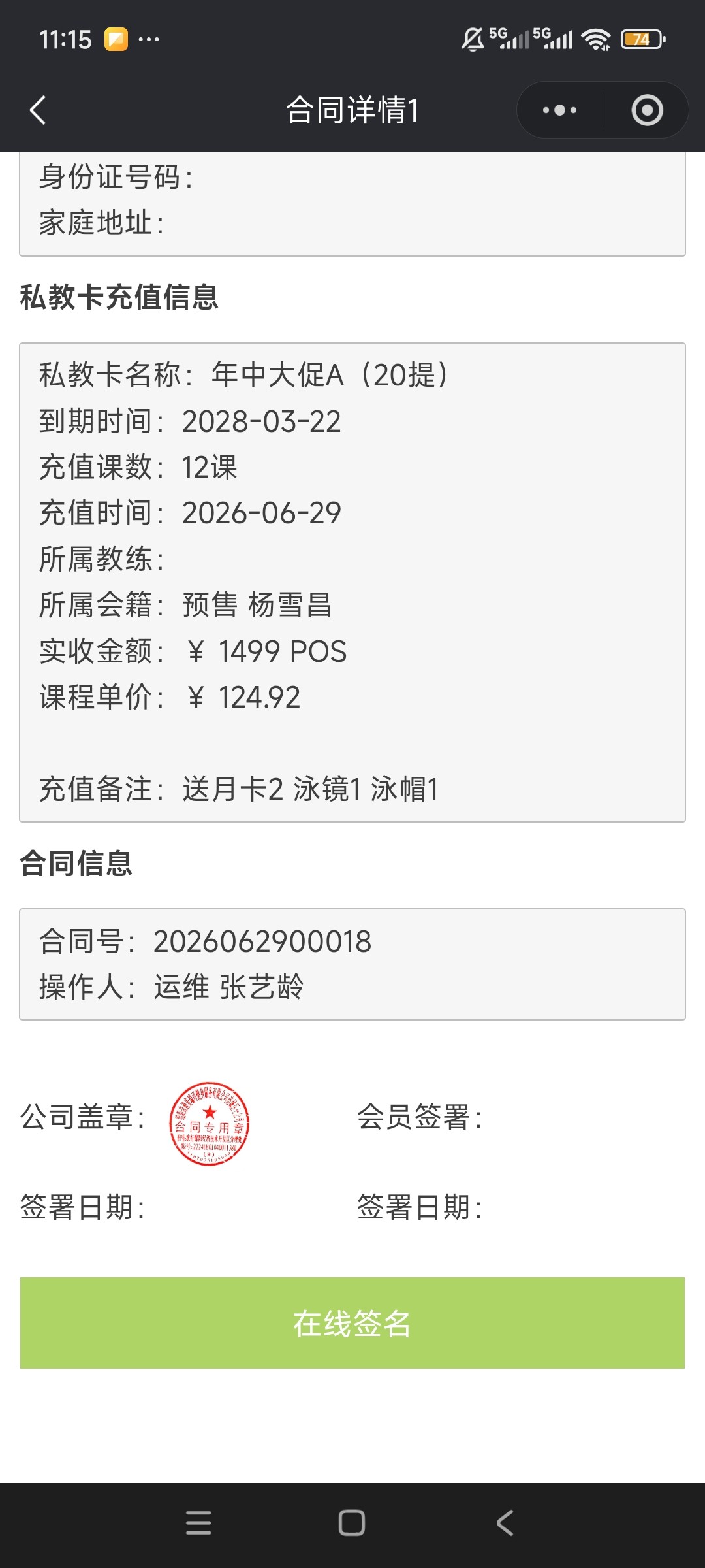 1000051622.jpg