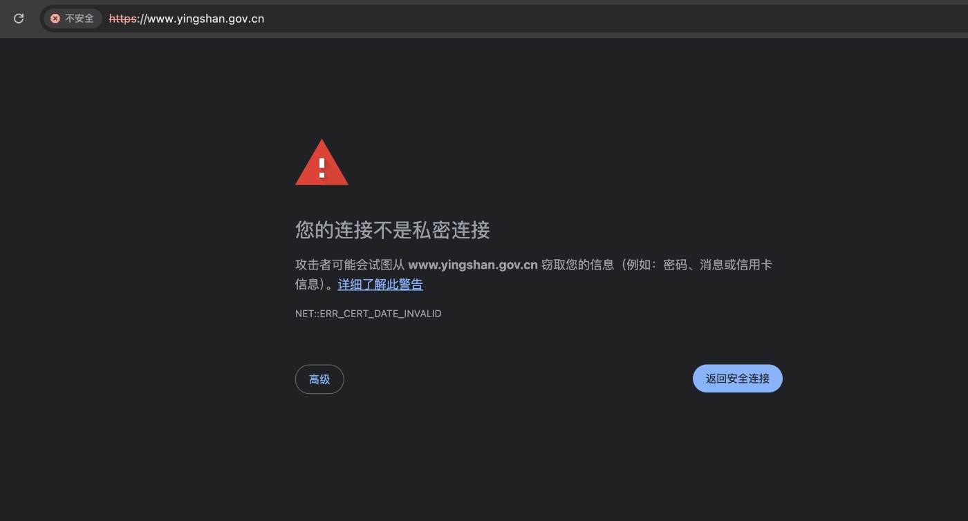 ScreenShot_2026-08-05_161233_576.png