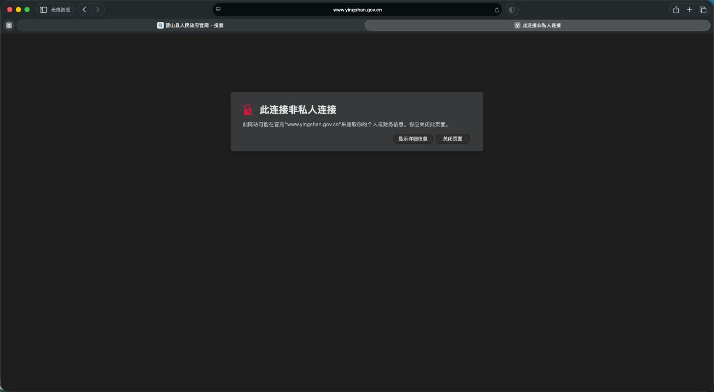 ScreenShot_2026-08-05_161307_806.png