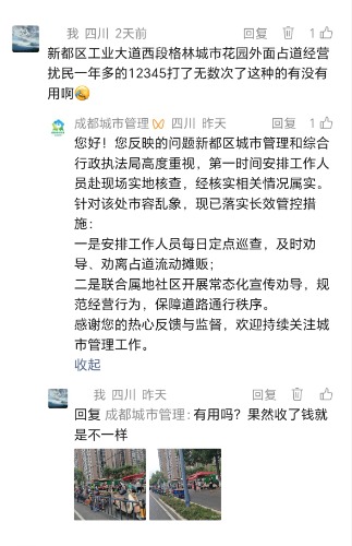 Screenshot_20260618_085826_com_tencent_mm_MMWebViewUI_edit_10236603122761.jpg