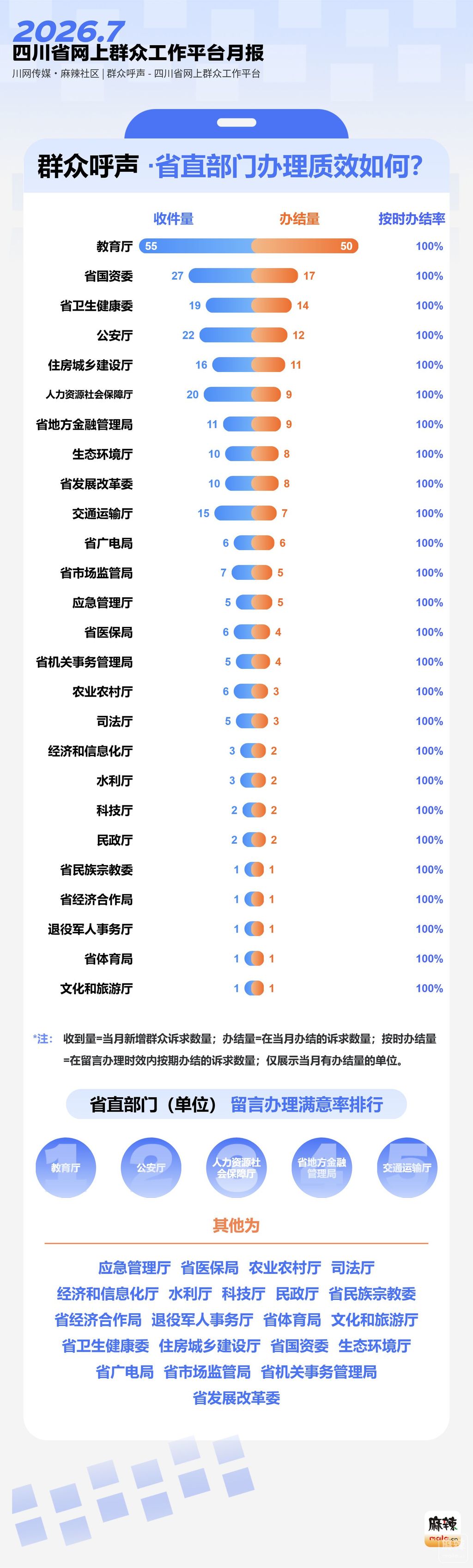 6a714a21ae80f.jpeg