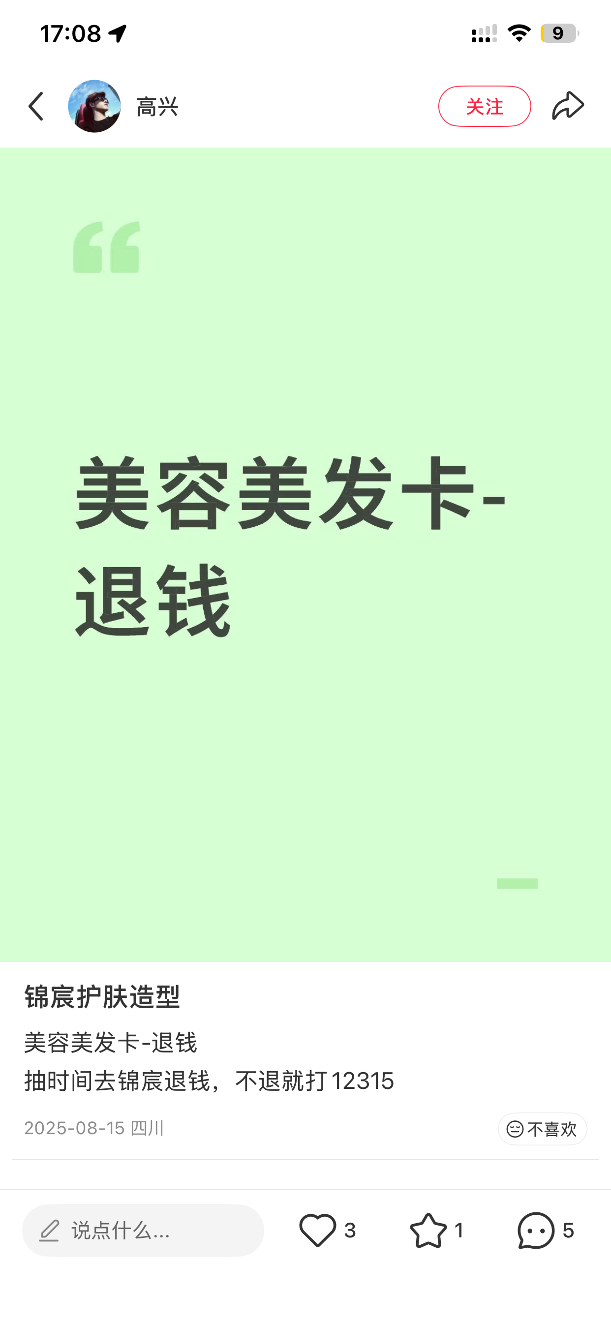 IMG_3361.PNG