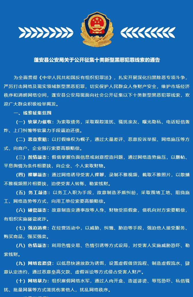 ScreenShot_2026-08-05_182421_251.png
