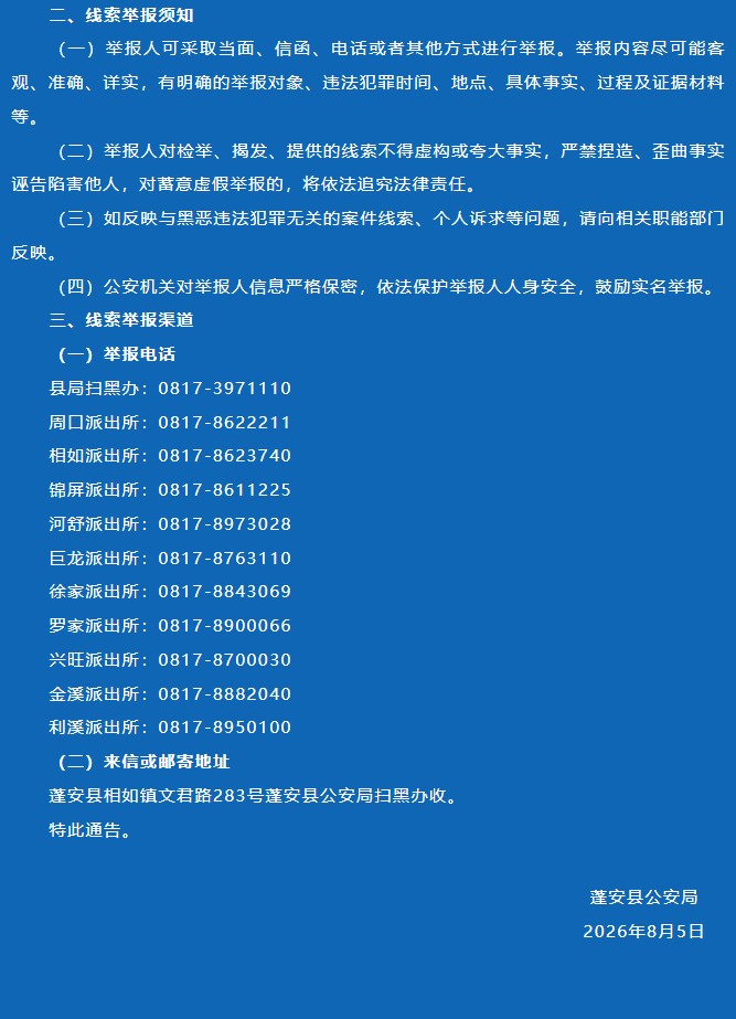 ScreenShot_2026-08-05_182506_570.png