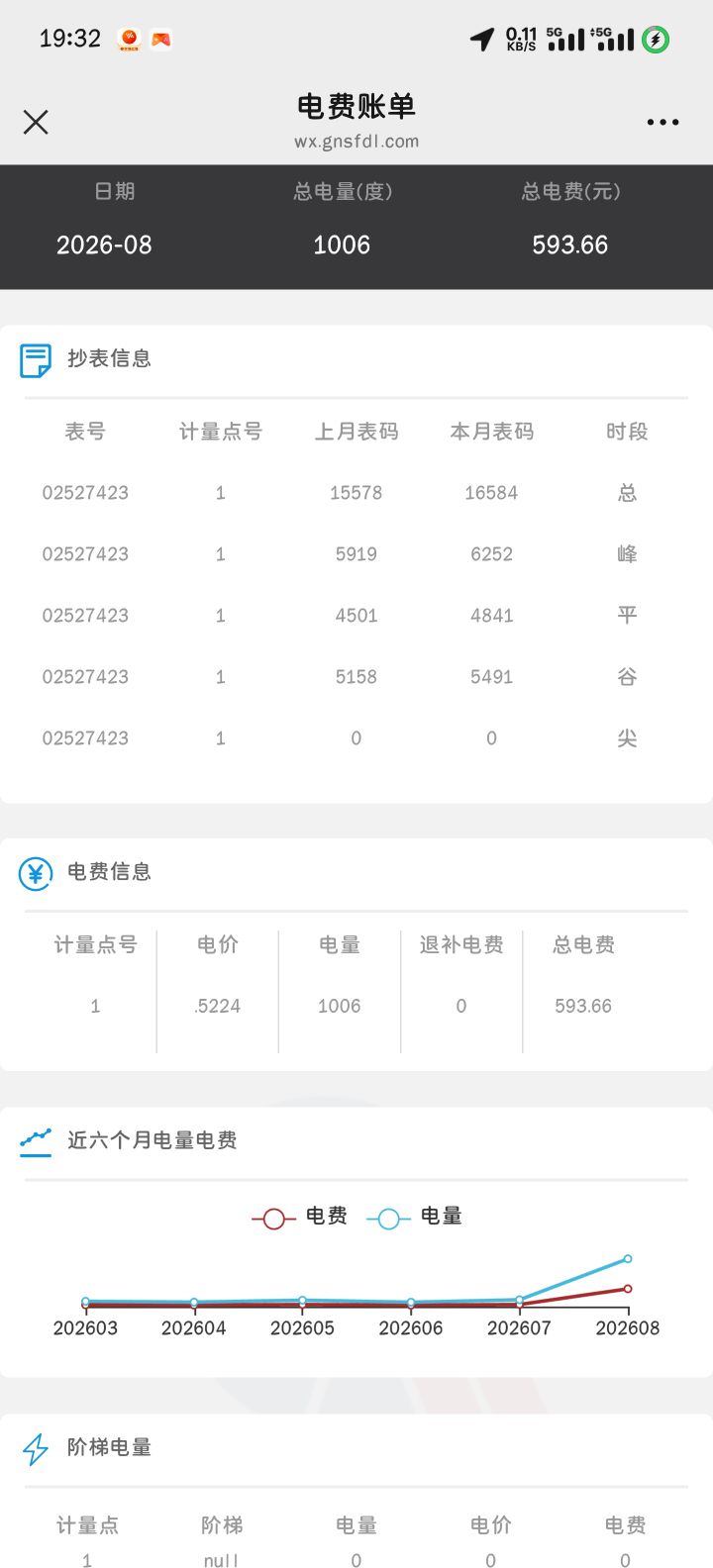 20260805193323front2_0_7883746_FuAhWq4XIN-VFvWybYv0u-dLePK3.jpg